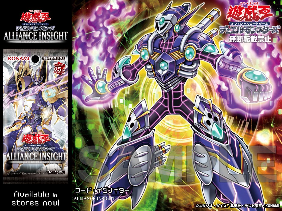 ⋅⋆⋄✧ 𝘼𝙇𝙇𝙄𝘼𝙉𝘾𝙀 𝙄𝙉𝙎𝙄𝙂𝙃𝙏 ✧⋄⋆⋅ ◤コード