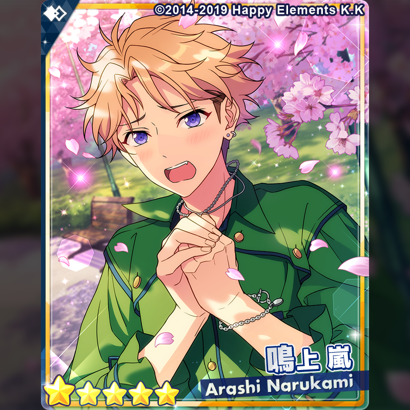 あんさんぶるスターズ！鳴上 嵐ハート型バッジ 95個セット あんスタ