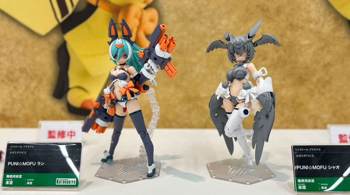 コトブキヤ メガミデバイス PUNI☆ ラン シャオ セット(ラン特典付き