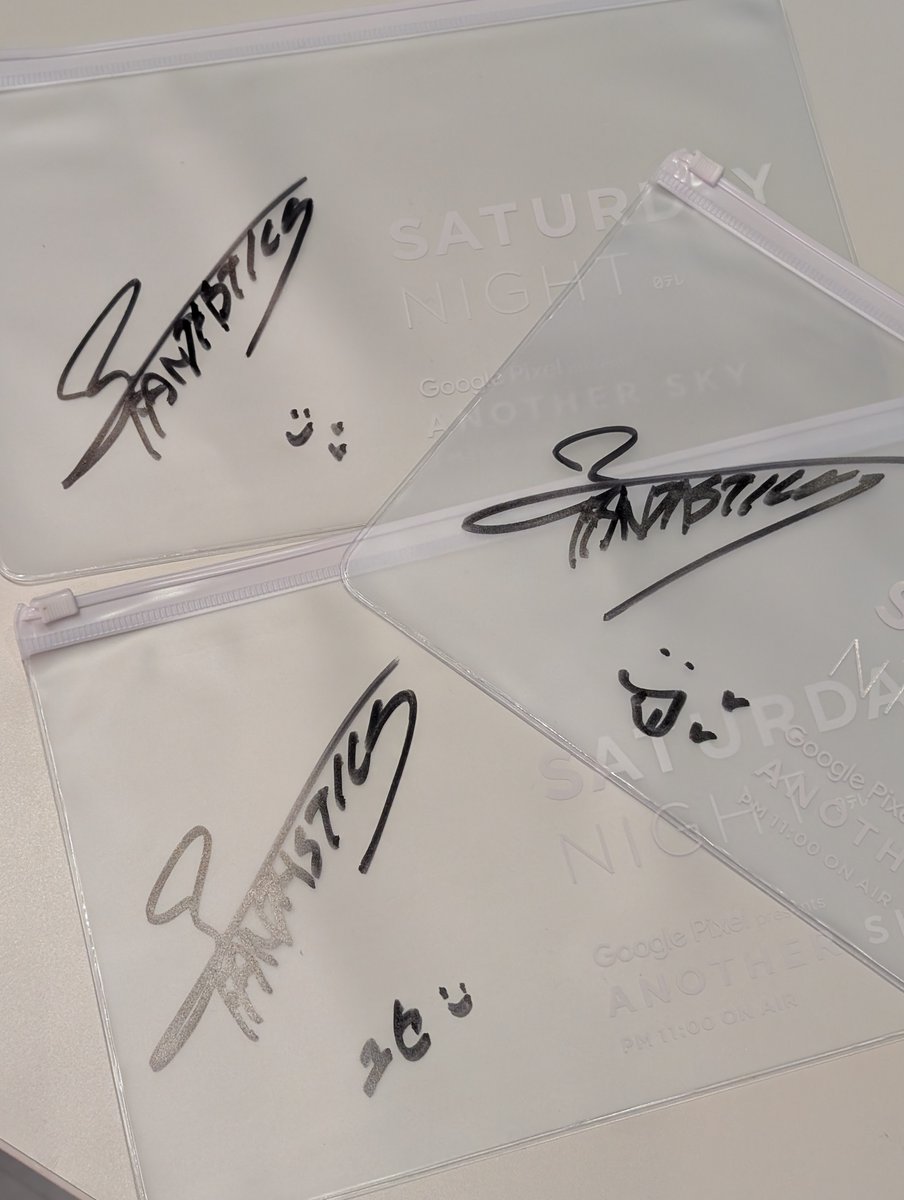 プレゼント予告📢✨ ＼ #八木勇征 さんのサイン入り✍️ 「サタデー