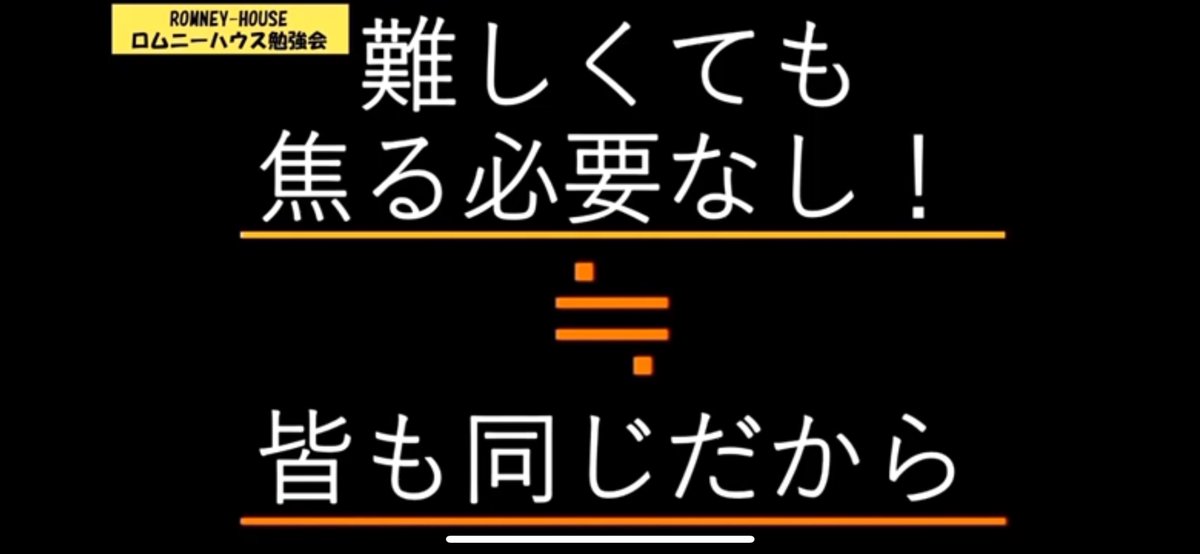 国試対策お疲れ様でした。 明日はいよいよ歯科医師国家試験。今日は