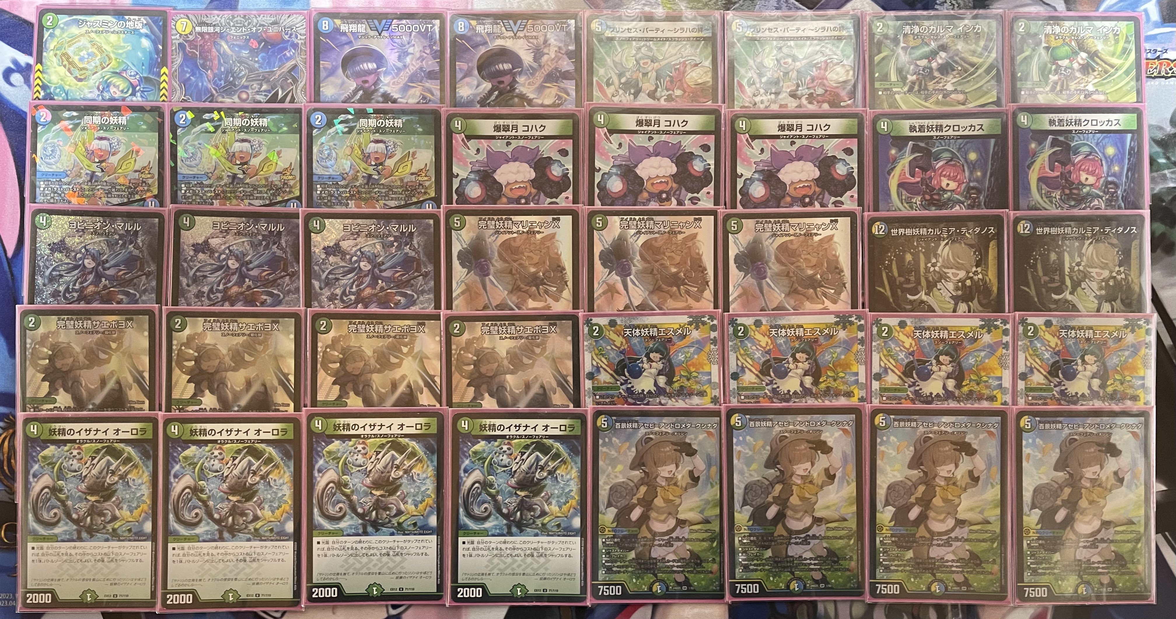 Rei0214トリーヴァ スノーフェアリー デッキ 調整カードあり Rei0214