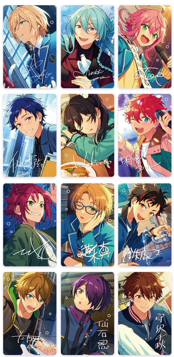 あんスタ 中国 -星夢絵趣- ポラロイド 全絵柄公開 サイズ:63*89mm 販売