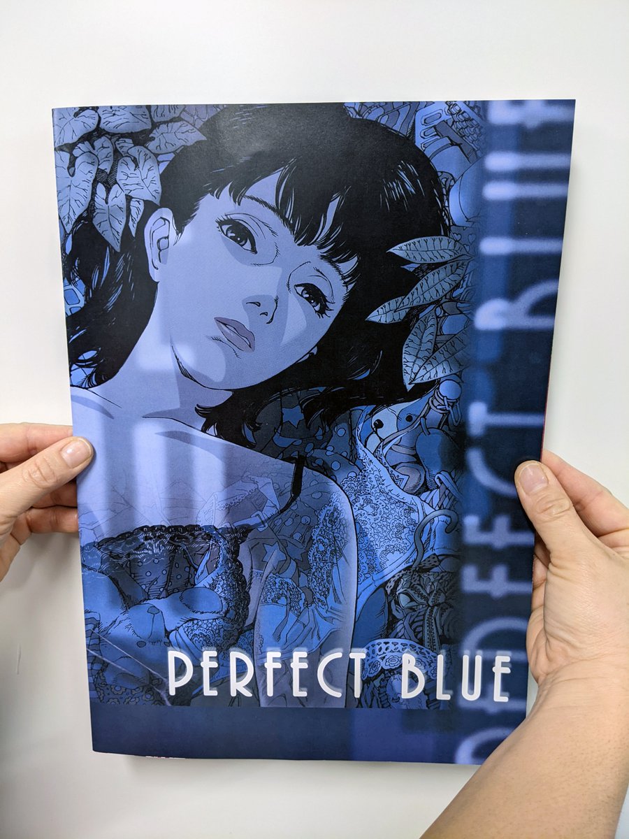 2月28日(水)発売 今 敏監督作品『パーフェクトブルー』 4Kリマスター