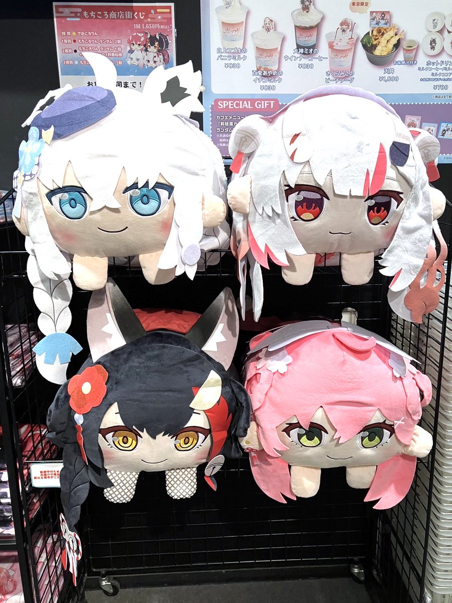 ホロツリ春風花舞』 📅2月7日(金)～2月28日(金) 🎊もちころ商店街くじ