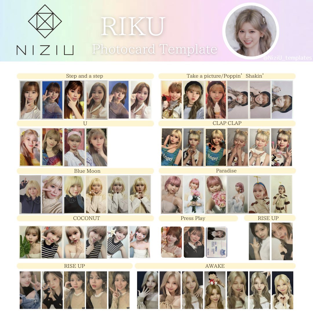 NiziU トレカ 一覧 (CD封入) CD Album Photocard Template 포카 리스트