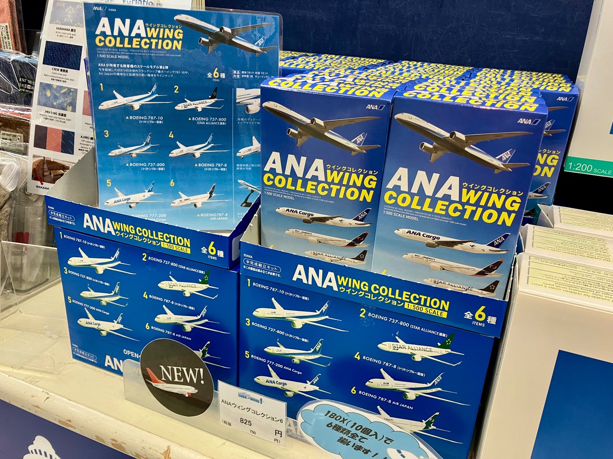 ✈️ セントレア4階「SORAMONO」でANAウイングコレクション6を発見