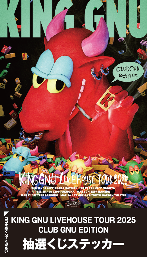 KING GNU LIVEHOUSE TOUR 2025 CLUB GNU EDITION” 会場限定CD・Blu-ray