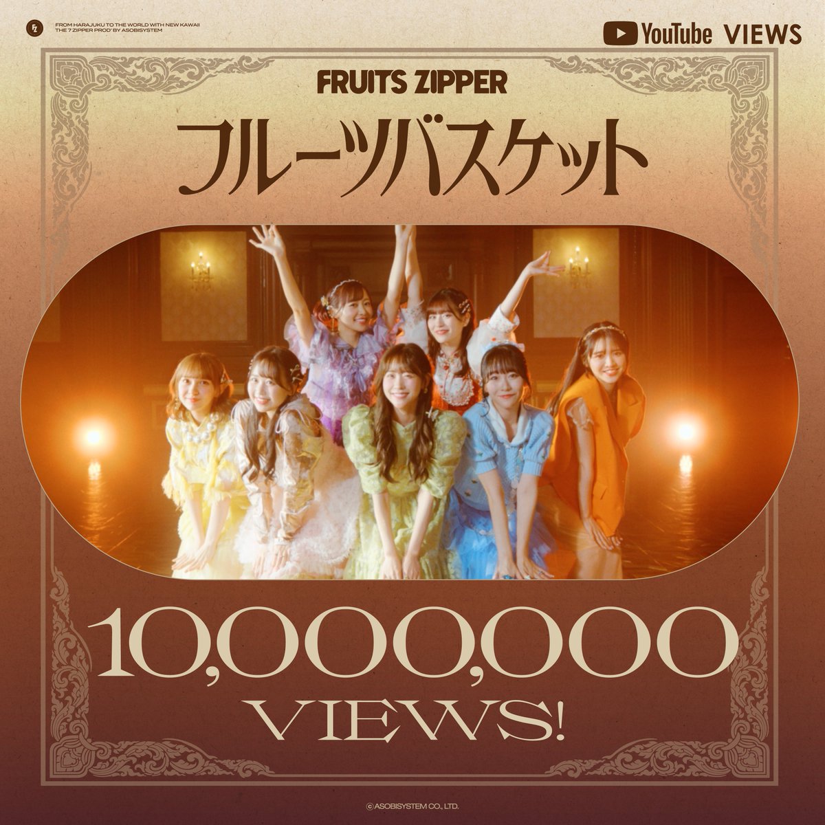 fripSide サイン入り ポスター fripSide 直筆サイン入りポスター