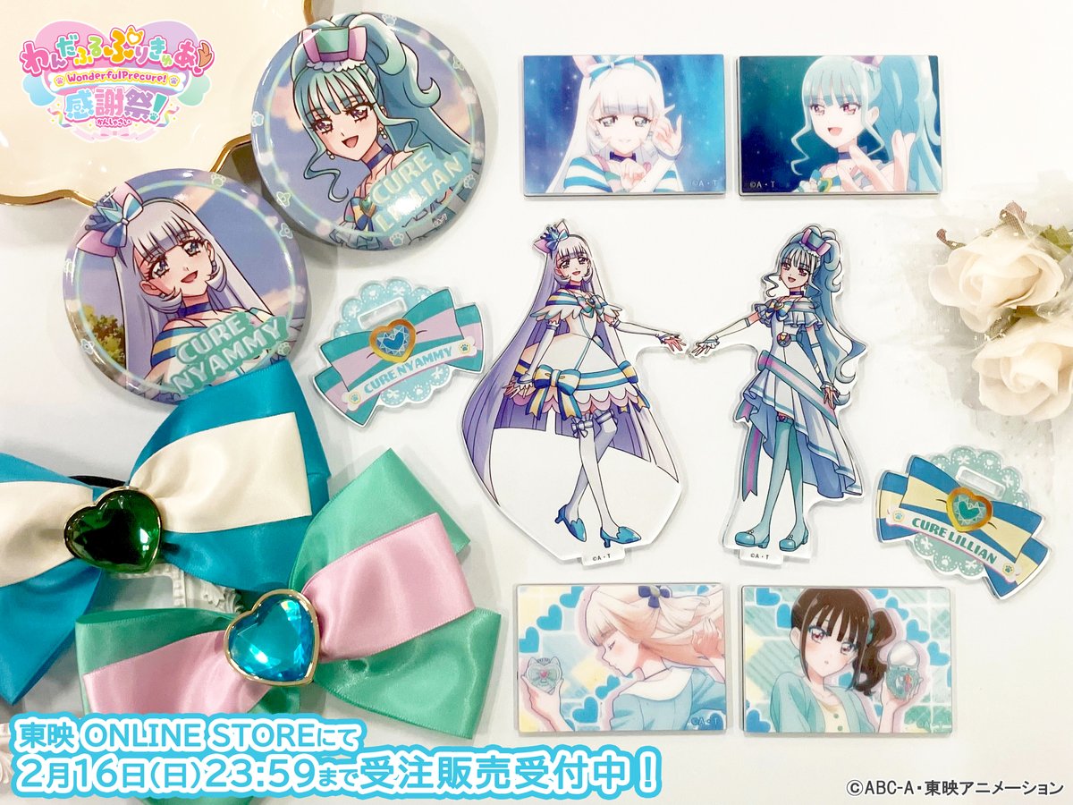 グッズの受注販売を受付中！🐶💖 ／ #わんぷり感謝祭 グッズと額装高