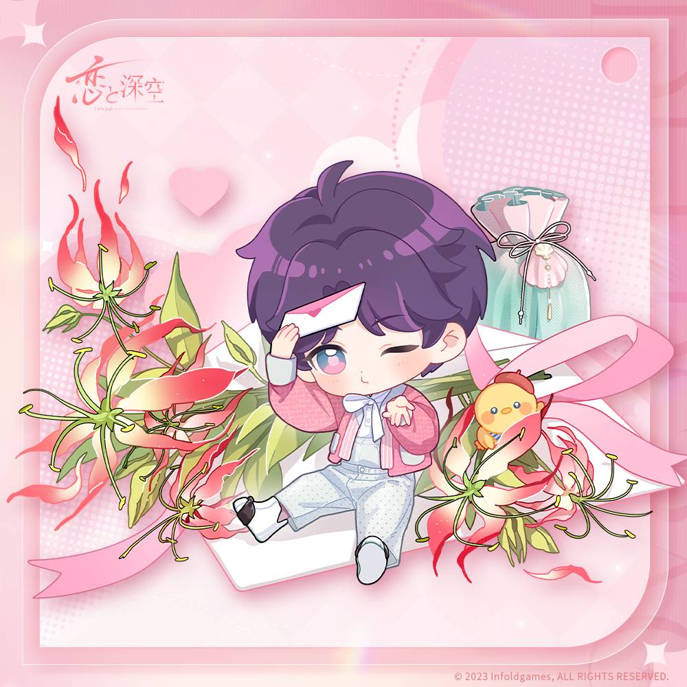 💌 深空から「ときめきのメッセージ」が届きました✨ 心がときめく瞬間