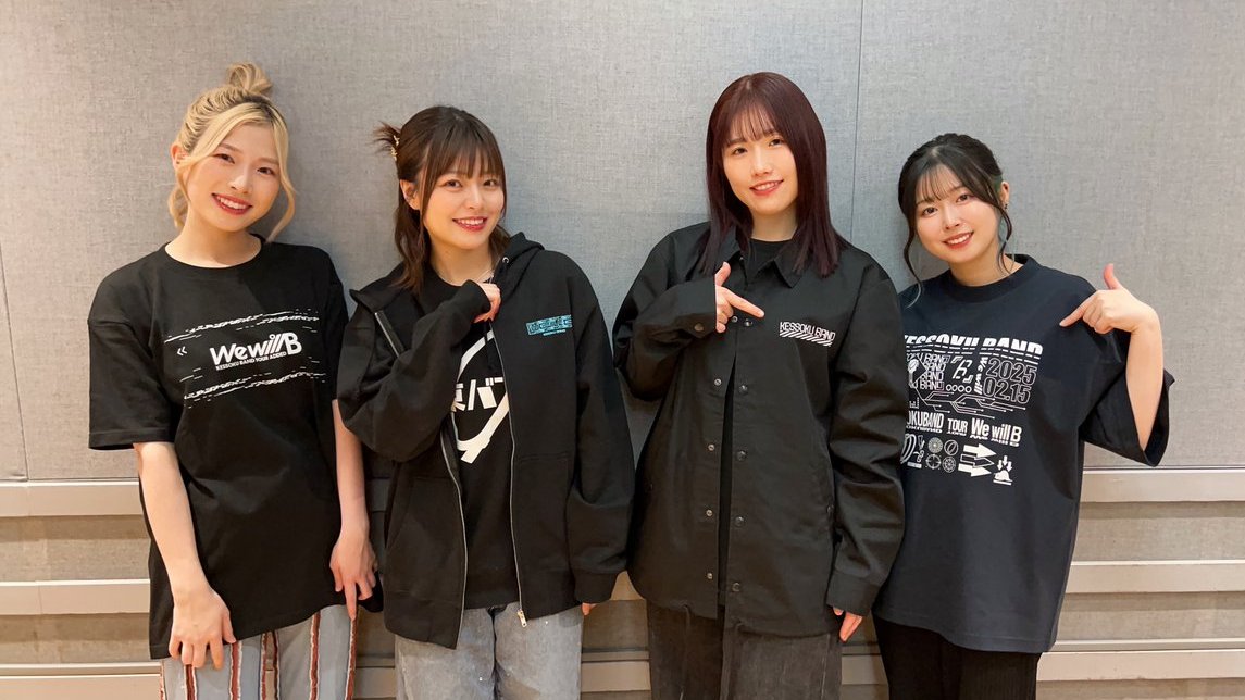 ◤￣￣￣￣￣￣￣￣￣￣￣￣￣￣ #結束バンド TOUR “We will B” グッズ