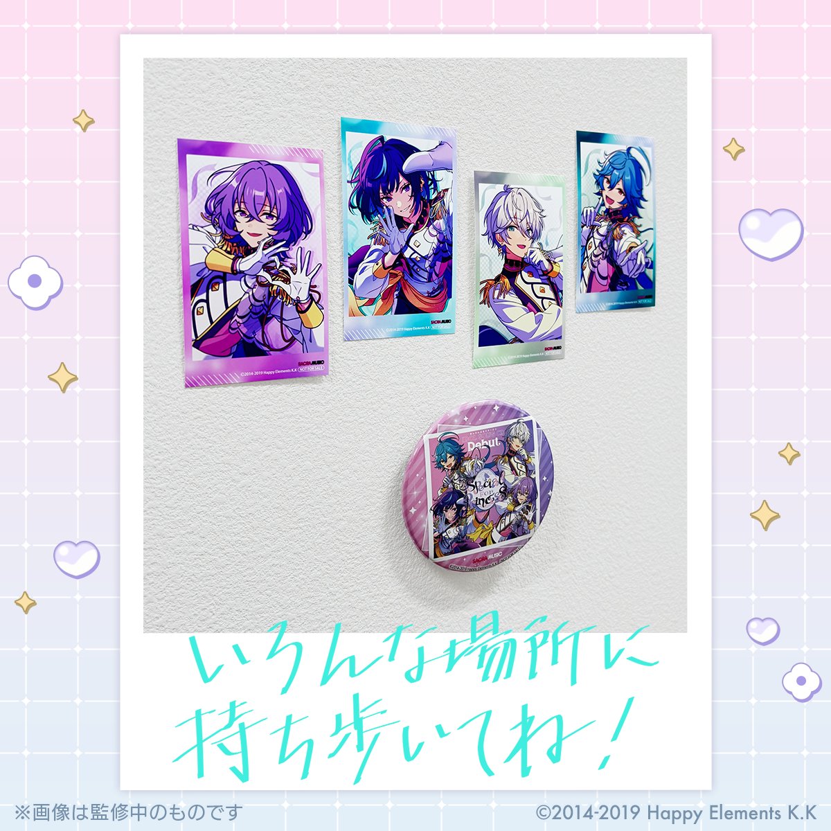 特典紹介】 2/26（水）リリース 『あんさんぶるスターズ！！IDOL SONG