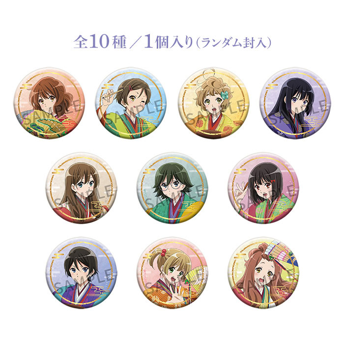 響け！ユーフォニアム3】 「缶バッジコレクション【宇治十帖