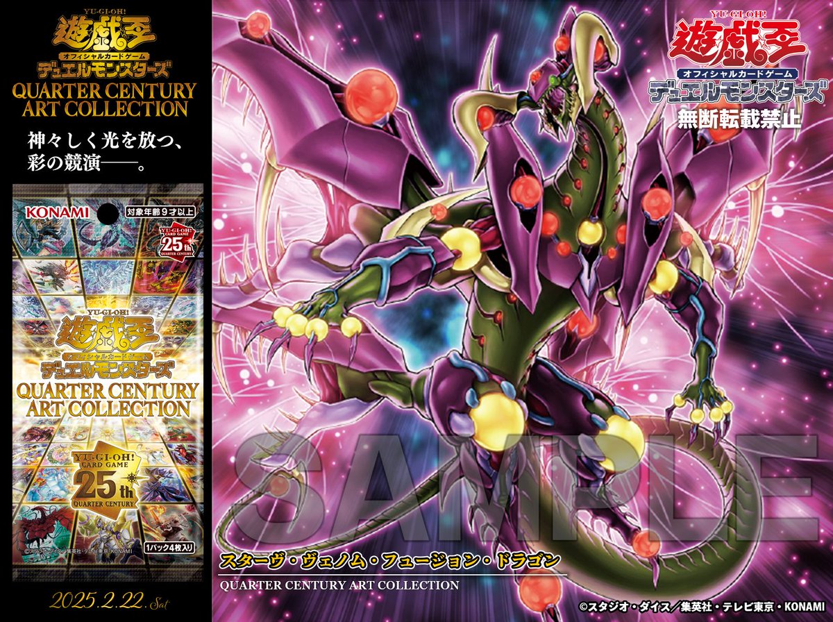 ✨✧⋄本日発売⋄✧✨ 𝙌𝙐𝘼𝙍𝙏𝙀𝙍 𝘾𝙀𝙉𝙏𝙐𝙍𝙔 𝘼𝙍𝙏