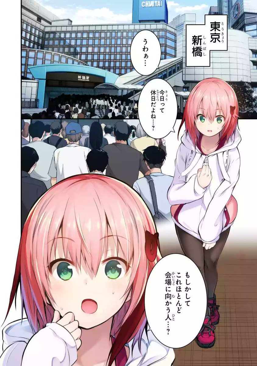 新連載開始！】 「#黒焔の王ゼルク」 著者：@yoshikawaHDAK その日、空