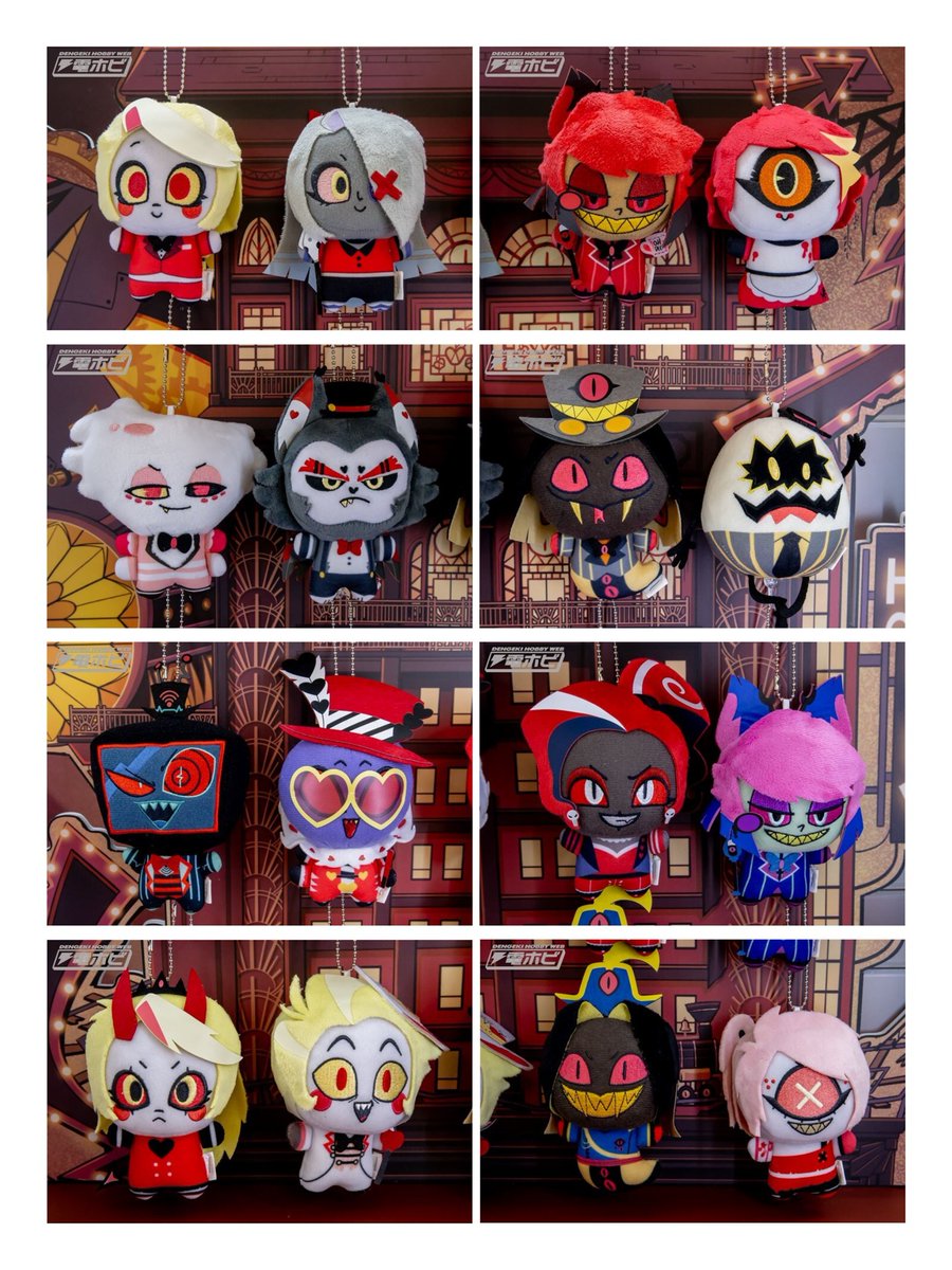 クレーンゲーム景品 #ハズビン・ホテルへようこそ ぬいぐるみ vol.1