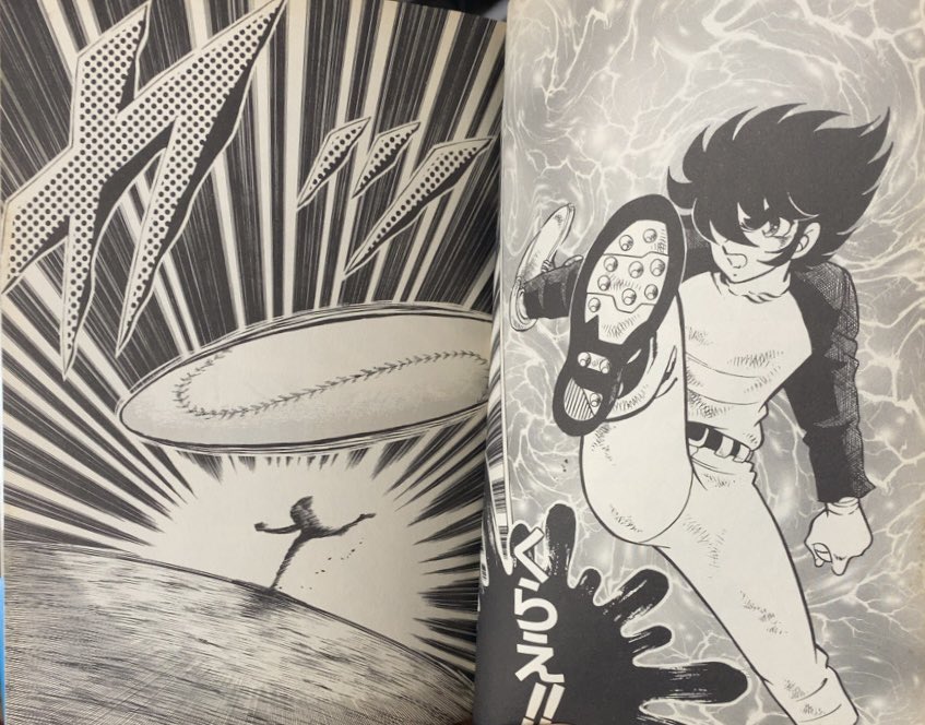 入荷情報】車田正美 / 青い鳥の神話。 | 書肆鯖【ショシサバ】 さんの