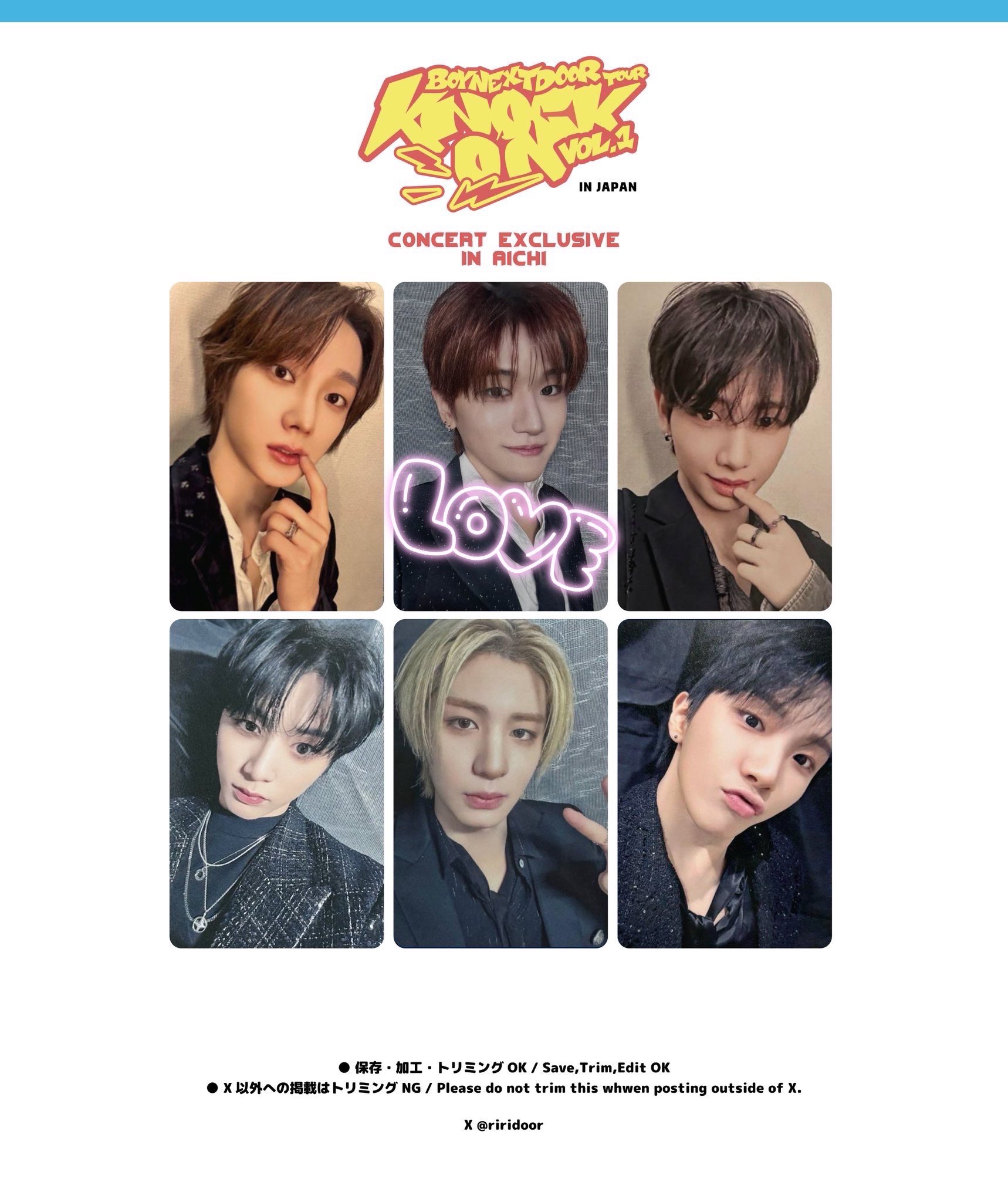 Boynextdoor FC 特典 横浜 神奈川 入場 会場 トレカ 6枚 Boynextdoor