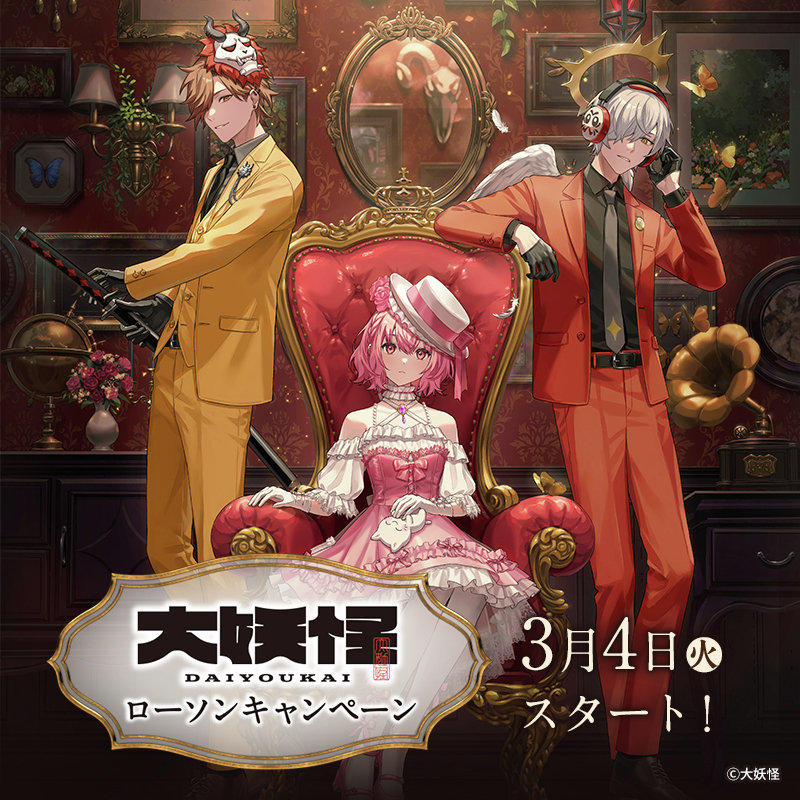 だるまいずごっど (@darumaisgod) / Posts / X