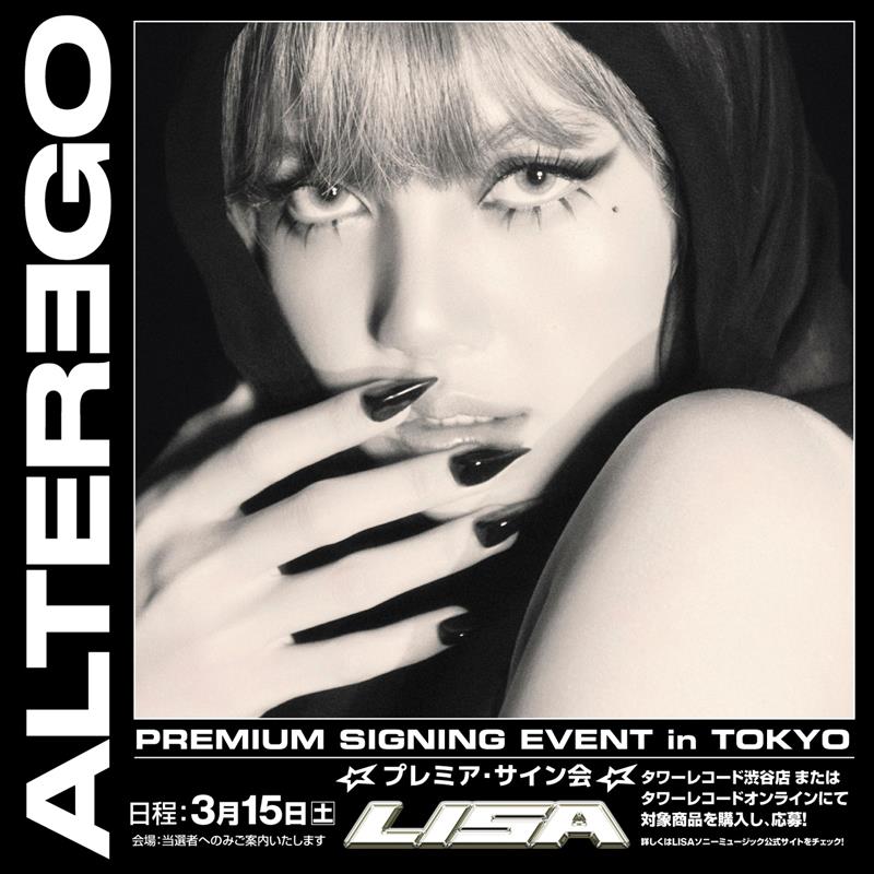 📢]緊急告知❤️‍🔥 #LISA ソロ・デビューアルバム「ALTER EGO」 発売