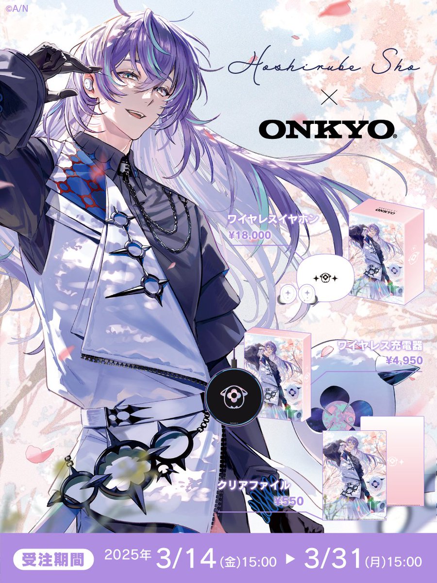 明日3/14（金）15:00~ ONKYO様とのコラボイヤホンが受注開始いたします