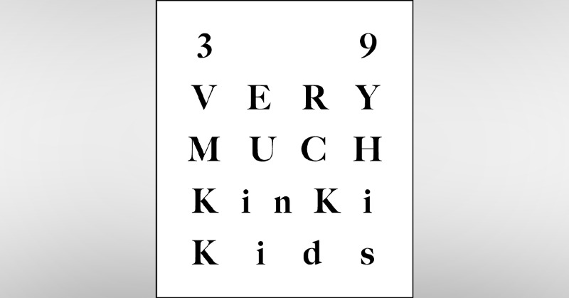 What's NEW】 ファミクラストア オンライン限定販売 KinKi Kids Best