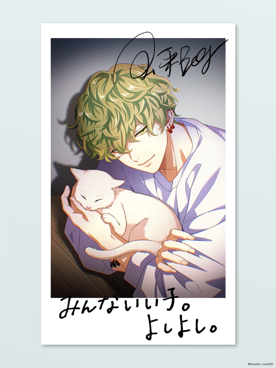 ⋆⸜⊹₊ 𝐇𝐚𝐩𝐩𝐲 𝐁𝐢𝐫𝐭𝐡𝐝𝐚𝐲 ₊⊹⸝⋆ 征木 北斎