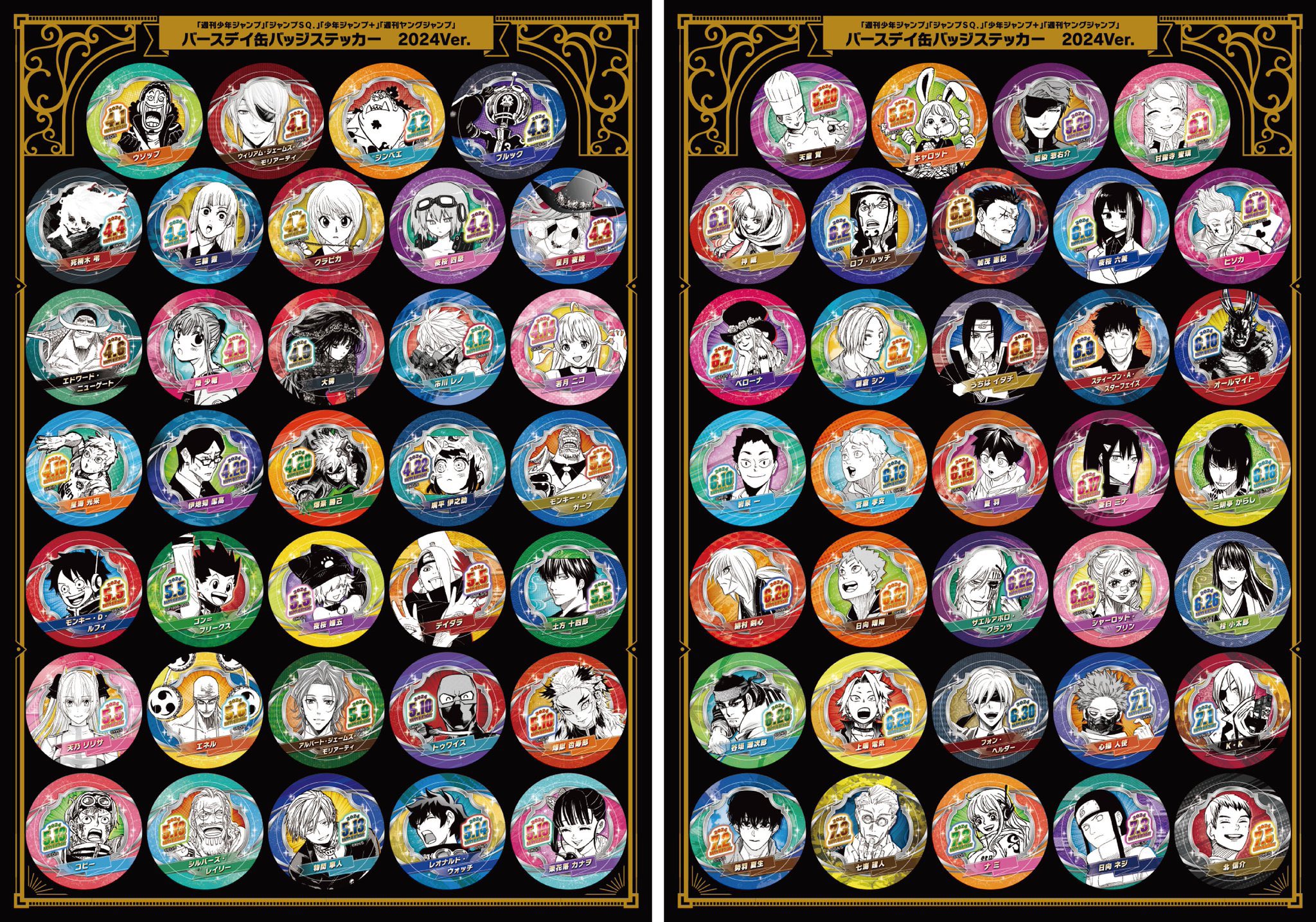 HUNTER HUNTER ABILITIES缶バッジセット HUNTER×HUNTER』コレクション