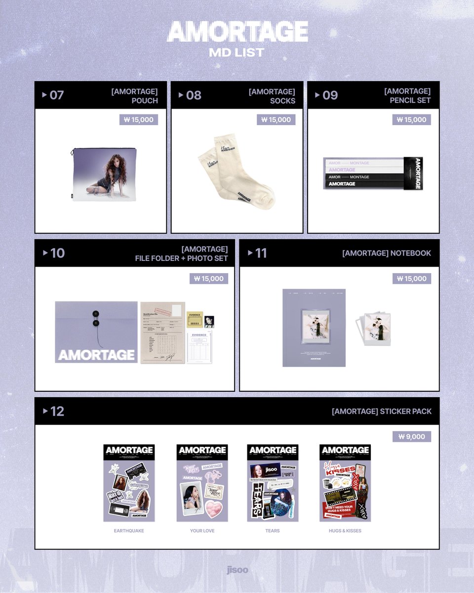 🌸BLACKPINK ジス - 公式グッズ [ AMORTAGE ]🌸 📅2025年5月発売 ご