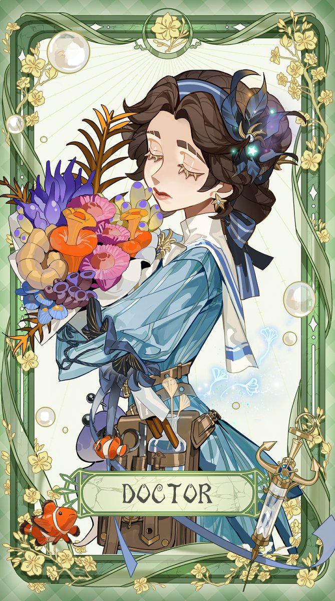 本日はカードNo.0317 医師 エミリー・ダイアーの誕生日 無償の愛は海の