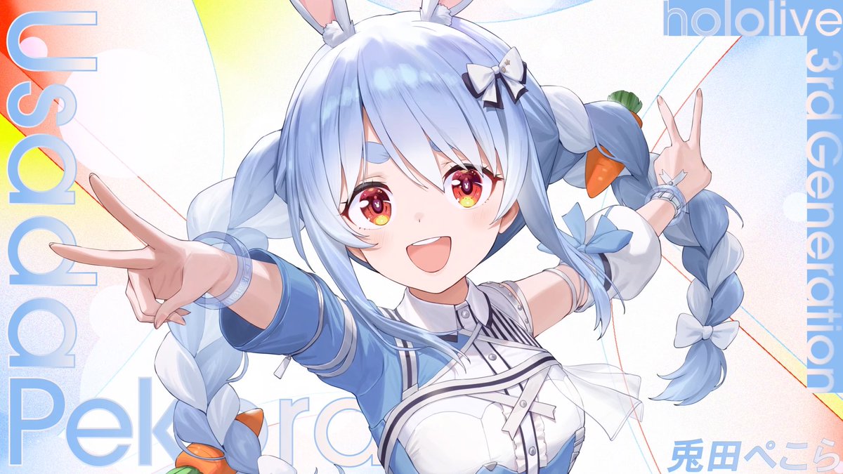 6th fes. 当日️️🩵️🩵️🩵 みんな応援頼んだぺこ꜀( ꜆ᐢ. ̫.ᐢ