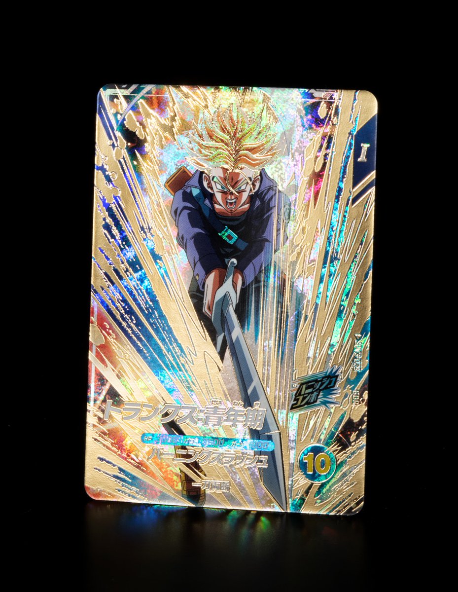 ドラゴンボールスーパーダイバーズ #DBSDV 3弾 ゴッドレア紹介！ SDV3