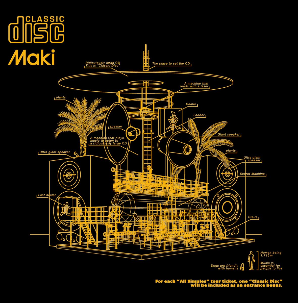 解禁！】 Maki Venue-exclusive CD 「Classic Disc」 ジャケ写と収録曲