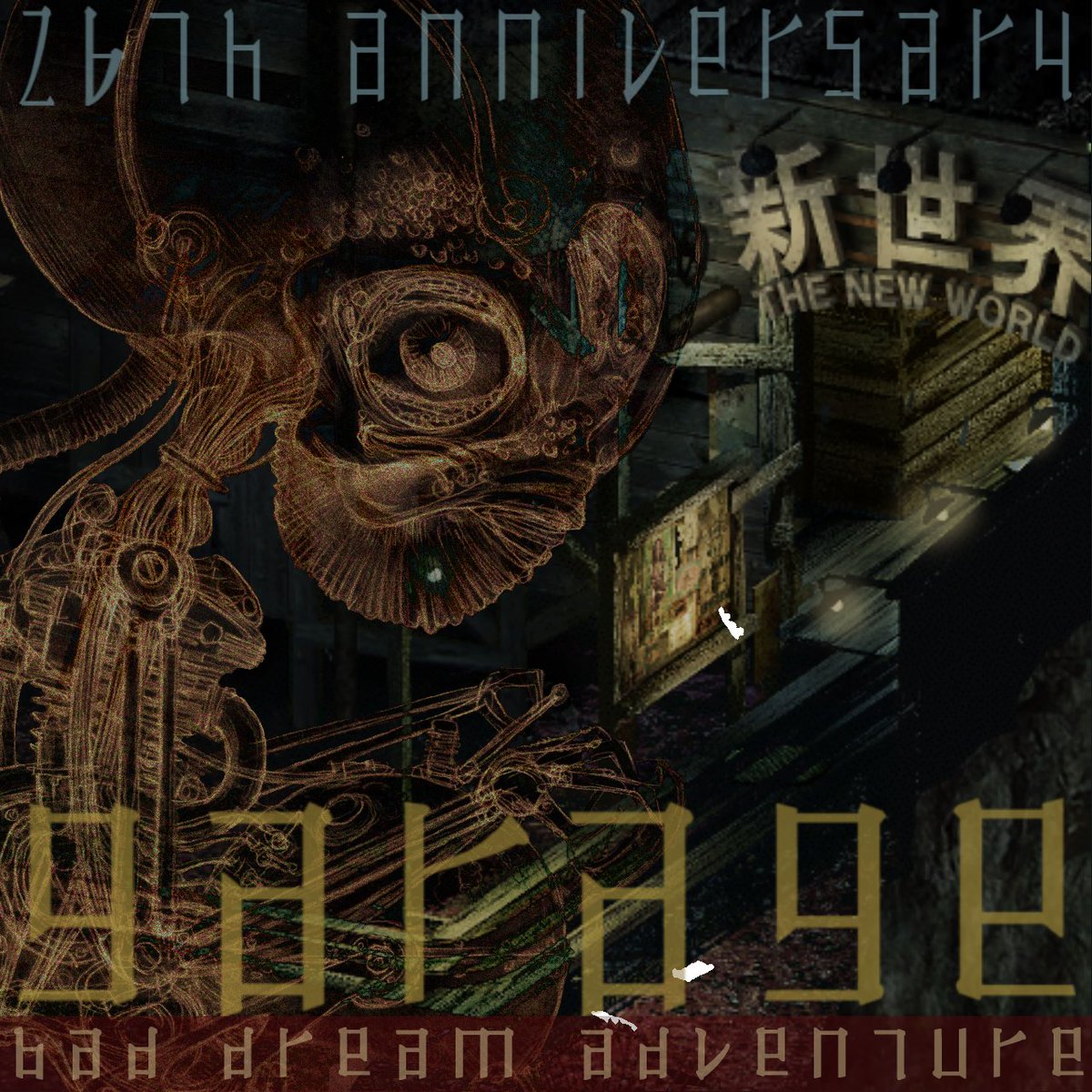 SmokymonkeyS (@smokymonkeys) / Posts / X