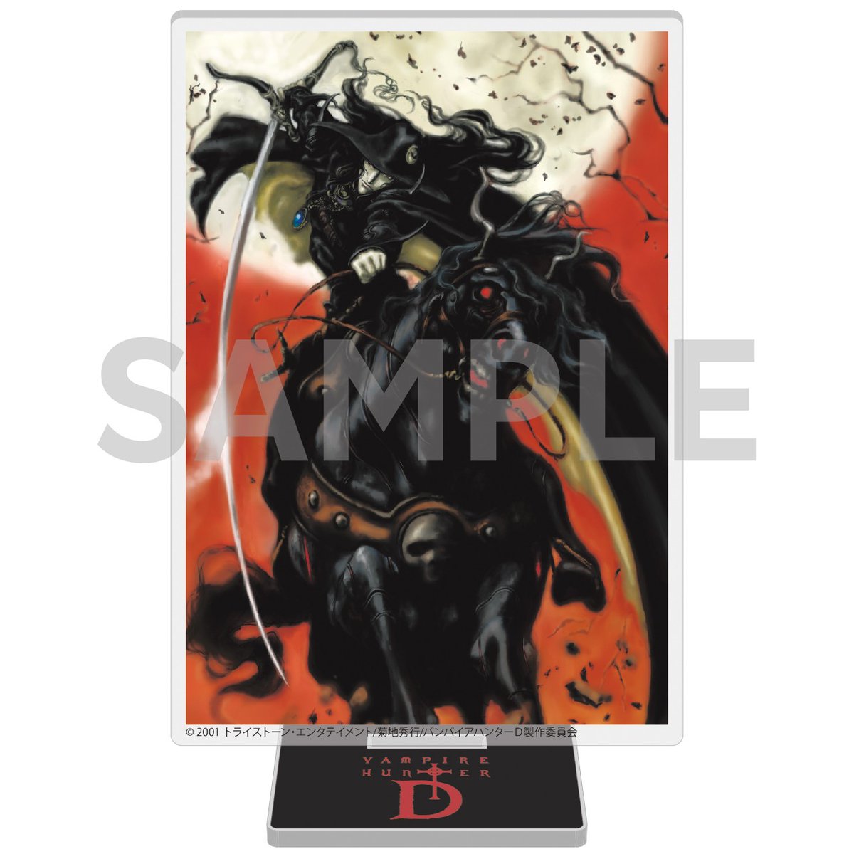 バンパイアハンターD Perfect Collection〈初回限定生産・3枚… DVD