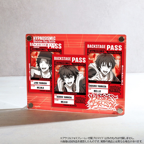 ヒプノシスマイク -Division Rap Battle- 」 『アクリルフォトフレーム