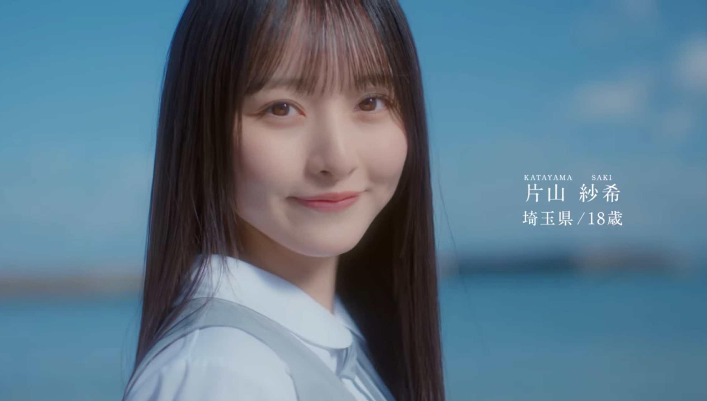 日向坂46 五期生 片山紗希 直筆サイン 生写真 日向坂46 五期生 片山