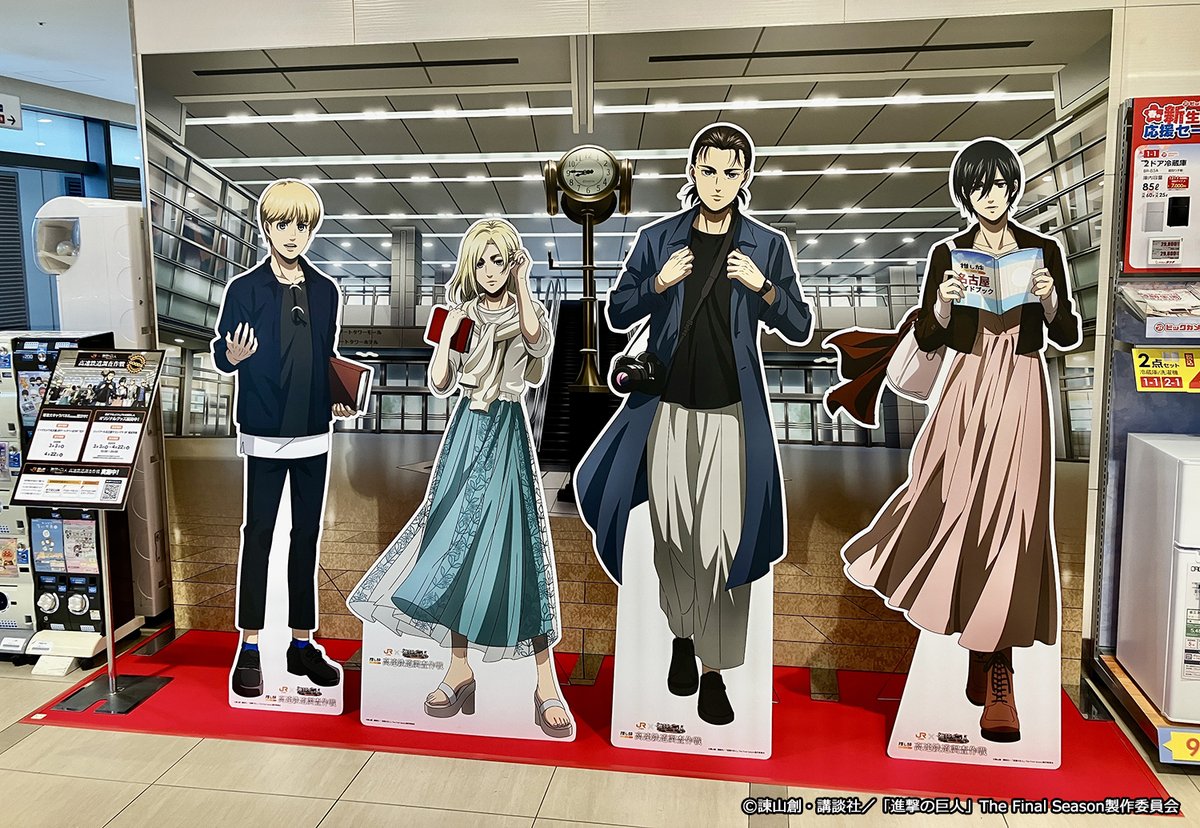 進撃の巨人🕊️🧣🐚× JR東海🚅 フォトスポット📣 ＼ 3月3日より、会場