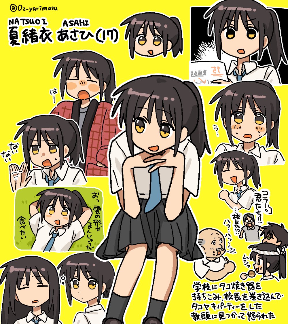 小津(@Oz_yarimasu) on X