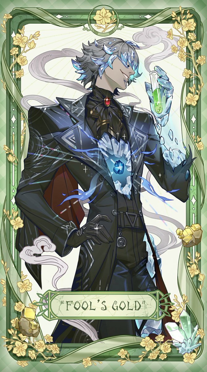 本日はカードNo.0319 探鉱者＆「フールズ・ゴールド」 ノートン