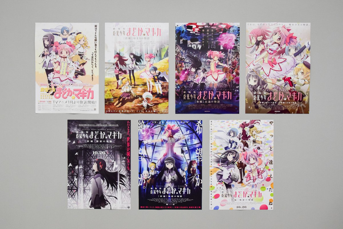 BLACKMagician魔法少女 アニメデザインポスター 約30cm BLACKMagician