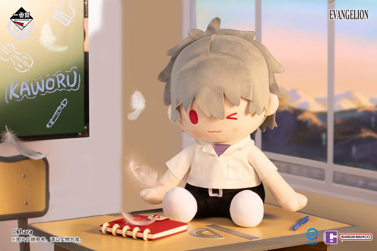 中国限定新商品発売】 新世紀エヴァンゲリオン × 一番くじ ~課間的默契