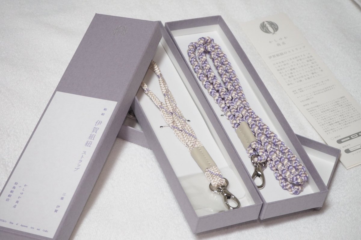 かしゆか商店 で購入の伊賀組紐ストラップたち。短い白地のほうを購入