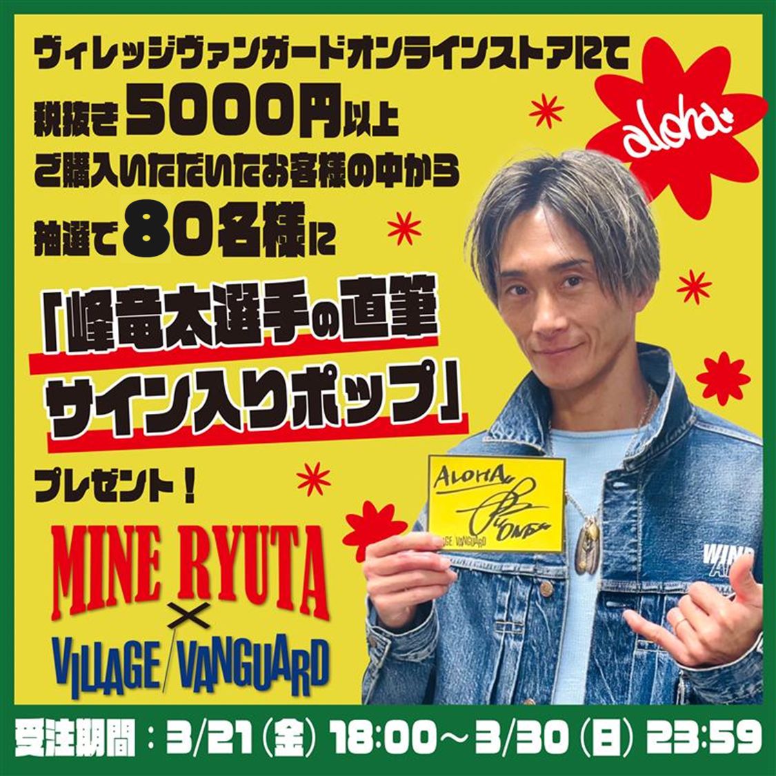 滝澤 正光(S2班 43期)のサイン入り切り抜きカレンダー 激レア 競輪