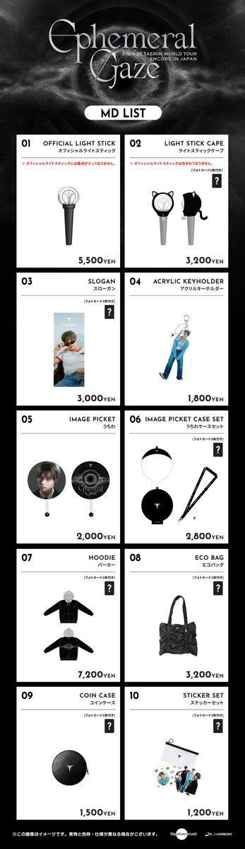 ⊹⁺‧┈┈┈┈┈┈┈┈┈┈┈┈┈‧⁺ ⊹˚. 𝟐𝟎𝟐𝟒-𝟐𝟓 𝐓𝐀𝐄𝐌𝐈𝐍