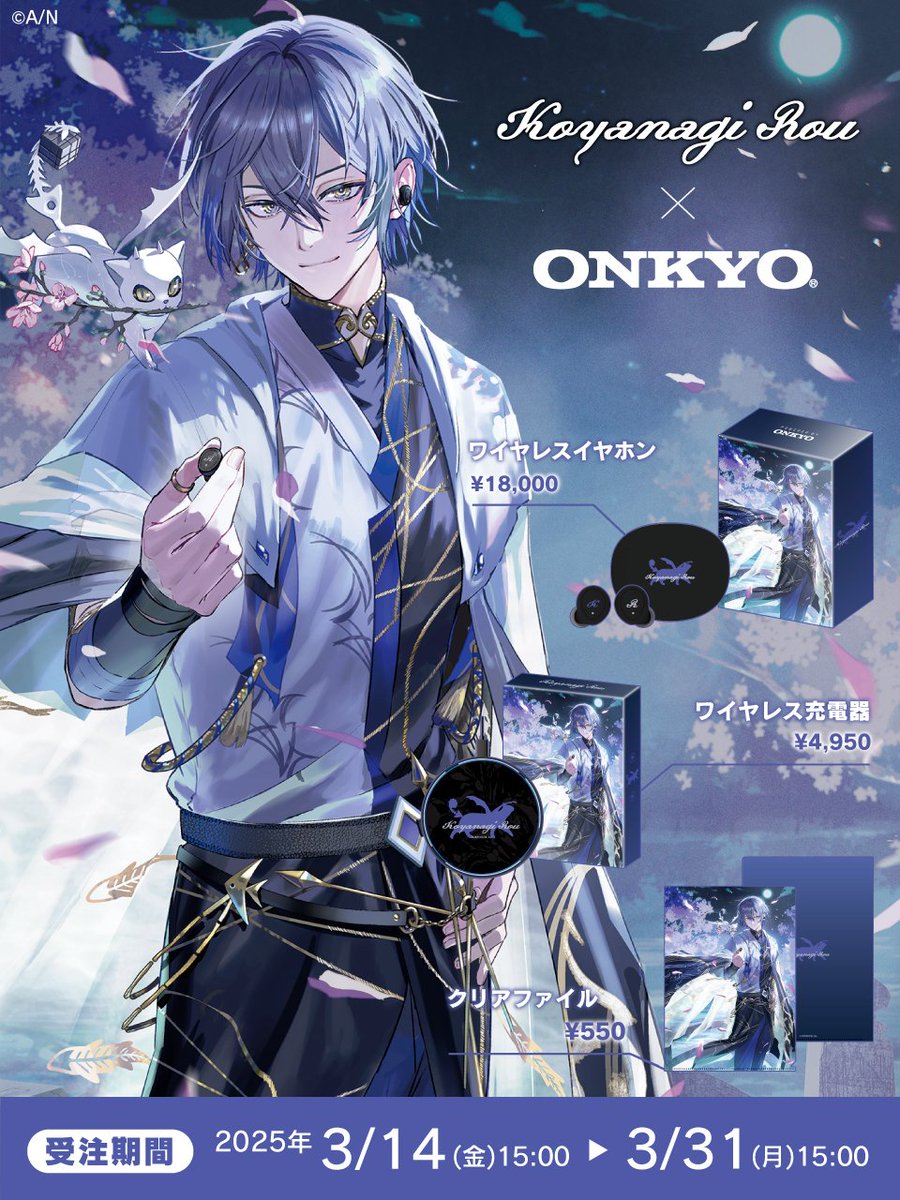 こちら予約期間3/31（月）15時までです。 クリアファイルが27日（木