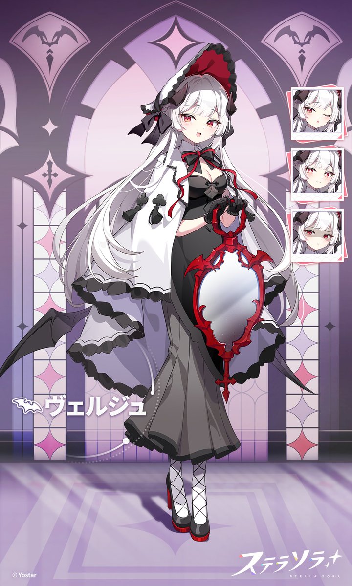 星ノ塔・スタッフ紹介】 『ヴェルジュ』 『星ノ塔』でヴェルナー