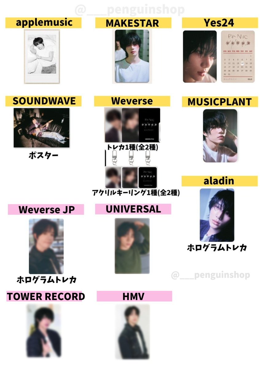 🤍🤍🤍 #TOMORROW_X_TOGETHER ボムギュ [Mixtape : Panic