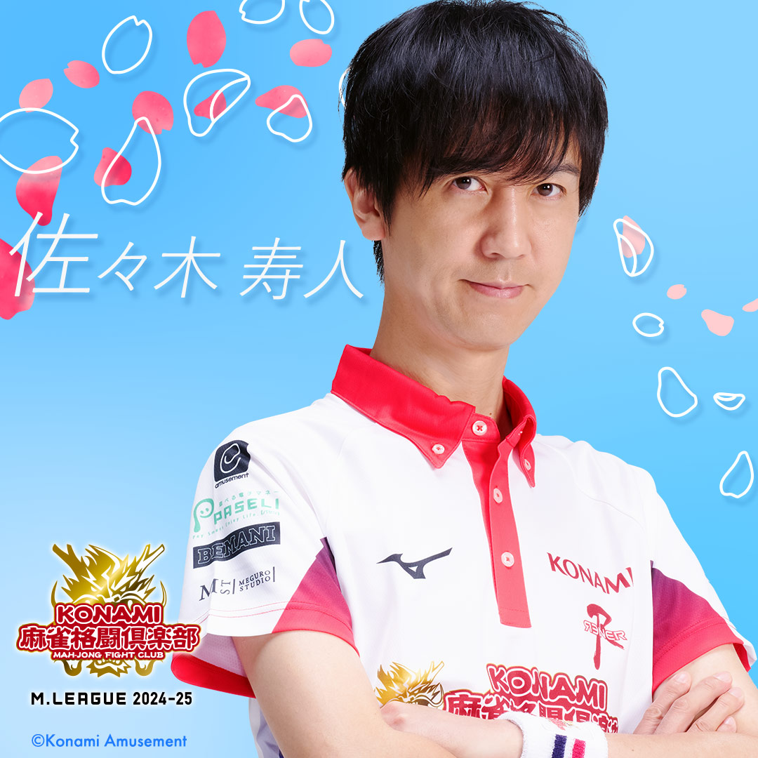 Mリーグ KONAMI 麻雀格闘倶楽部 ユニフォーム 2023-24 タオル Mリーグ